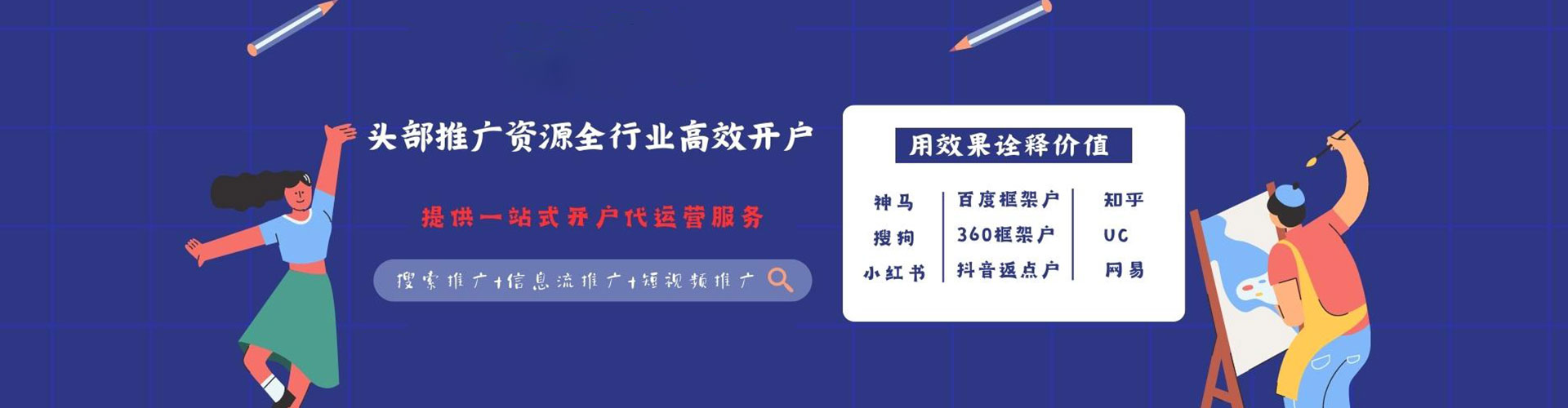 柘荣百度竞价排名