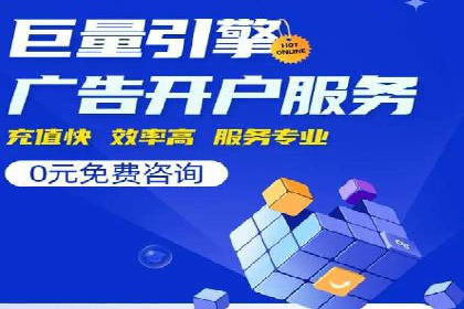 传统企业转型中的SEM托管代运营策略