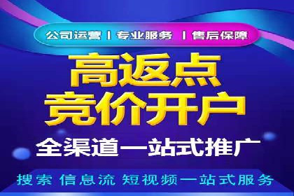 百度推广优化实战经验分享